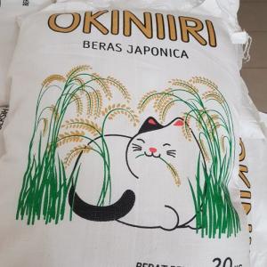Supplier Beras Untuk Rumah Sakit di jakarta timur